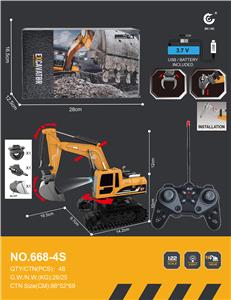 1:22
27MHz
6通遥控4合1可换装置履带挖掘机塑料挖斗+合金挖斗+抓夹+钻破破拆工程车,带灯光带一键演示/亚马逊电商盒包装
(包电) - OBL10249998