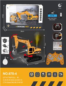 1:22
2.4G
11通遥控4合1可换装置履带挖掘机塑料挖斗+合金挖斗+抓夹+钻破破拆工程车带喷雾带声音开关带灯光带一键演示/工作台可遥控旋转680°左右
(包电) - OBL10250000