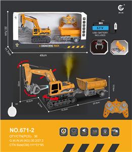 1:22
2.4G
11通遥控履带挖掘机抓夹工程车/工作台可遥控旋转680°左右
带喷雾带声音开关带灯光带一键演示+自卸拖斗
(包电) - OBL10250002