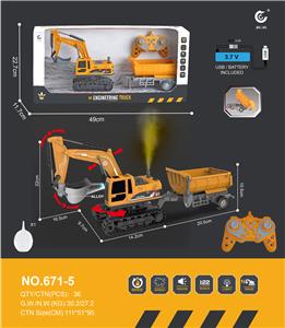1:22
2.4G
11通遥控履带挖掘机合金挖斗工程车/工作台可遥控旋转680°左右
带喷雾带声音开关带灯光带一键演示+自卸拖斗
(包电) - OBL10250004