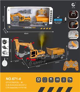 1:22
2.4G
11通遥控4合1可换装置履带挖掘机塑料挖斗+合金挖斗+抓夹+钻破破拆工程车/工作台可遥控旋转680°左右
带喷雾带声音开关带灯光带一键演示+自卸拖斗
(包电) - OBL10250006