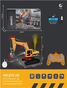 1:22
2.4G
11通遥控履带挖掘机挖斗工程车带喷雾带声音开关带灯光带一键演示/工作台可遥控旋转680°左右
亚马逊电商盒包装
(包电) - OBL10250007