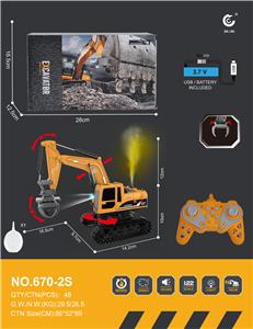 1:22
2.4G
11通遥控履带挖掘机抓夹工程车带喷雾带声音开关带灯光带一键演示/工作台可遥控旋转680°左右
亚马逊电商盒包装
(包电) - OBL10250008