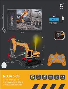 1:22
2.4G
11通遥控履带挖掘机钻破破拆工程车带喷雾带声音开关带灯光带一键演示/工作台可遥控旋转680°左右
亚马逊电商盒包装
(包电) - OBL10250009