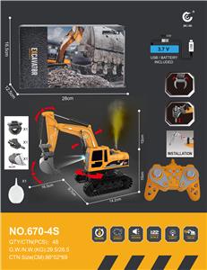1:22
2.4G
11通遥控4合1可换装置履带挖掘机塑料挖斗+合金挖斗+抓夹+钻破破拆工程车带喷雾带声音开关带灯光带一键演示/工作台可遥控旋转680°左右亚马逊电商盒包装
(包电) - OBL10250011