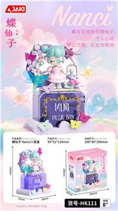 Nanci蝶仙子 - OBL10250016