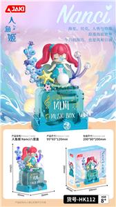 Nanci人鱼姬 - OBL10250017