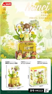 Nanci蒲精灵 - OBL10250018