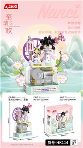 Nanci至清欢 - OBL10250019