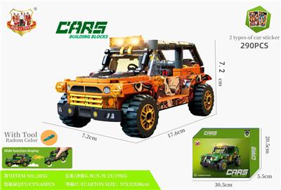 积木车 奔驰g63(290 PCS) - OBL10250256