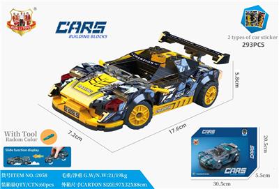 积木车保时捷918RSR（293PCS) - OBL10250259