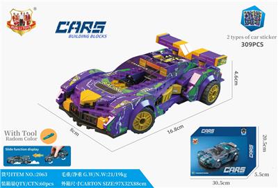 积木车 兰博基尼V12 Vision Gran Turismo(309  PCS) - OBL10250264