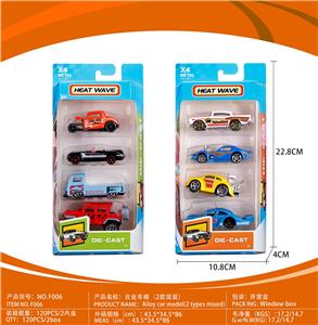 合金车模（2款混装） - OBL10250267