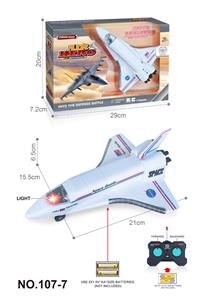 Remote control plane - OBL10250451