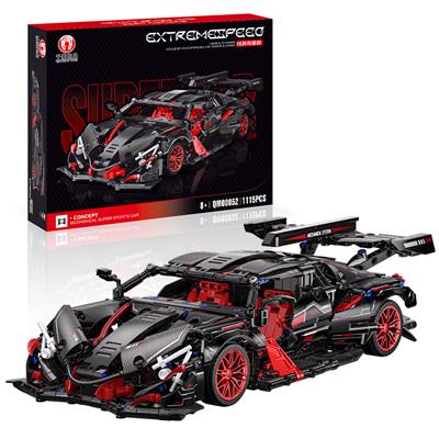 1：14太阳神阿波罗  1115PCS - OBL10250484