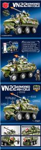 VN22装甲车 - OBL10250545