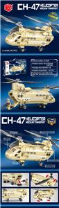CH-47支努干直升机 - OBL10250547
