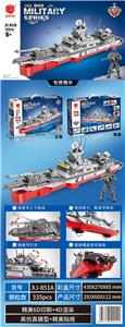 055驱逐舰 - OBL10250557