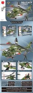 武直-20 通用直升机 - OBL10250562
