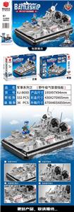 野牛级气垫登陆艇 - OBL10250580