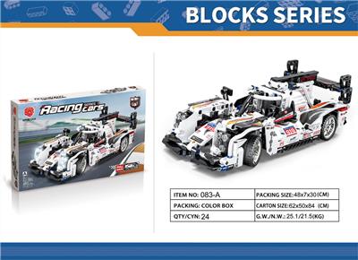 919长时赛车 - OBL10250625