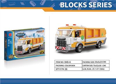 城市环卫-清洁车 - OBL10250674