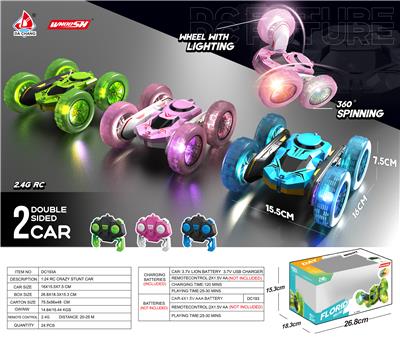 1比24 2.4G特技翻滚带灯光遥控车 - OBL10251099