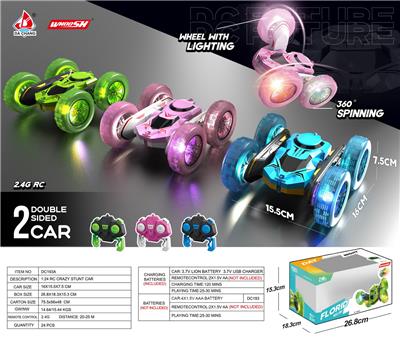 1比24 包电 2.4G特技翻滚带灯光遥控车 - OBL10251100