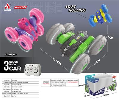 1比28 包电 27M 扭臂翻斗双面车 - OBL10251107