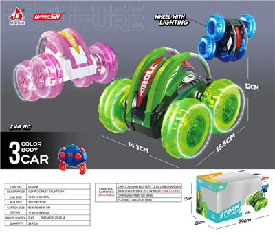 1比24 包电 2.4G特技翻滚带灯光遥控车 - OBL10251109