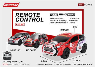 1：28 四通遥控车 - OBL10251110