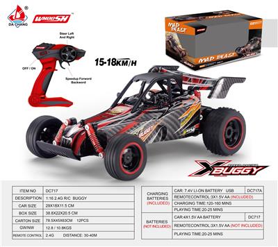 1:16遥控沙滩车 2.4G - OBL10251112