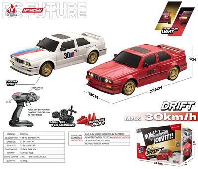 1比16 2.4G 比例油门 高速四驱漂移车 带前后车灯 时速30km/h - OBL10251117