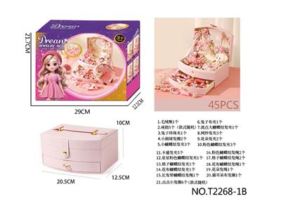 Beauty set - OBL10251187
