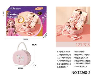 Beauty set - OBL10251190