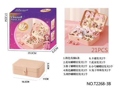 Beauty set - OBL10251192