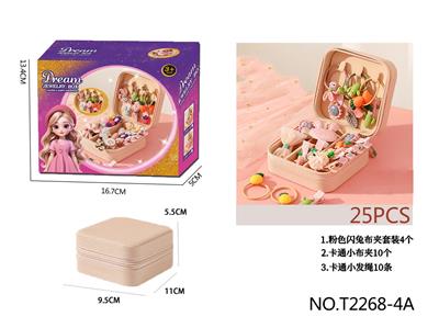 Beauty set - OBL10251193