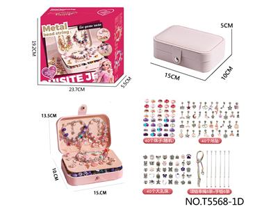 Beauty set - OBL10251202