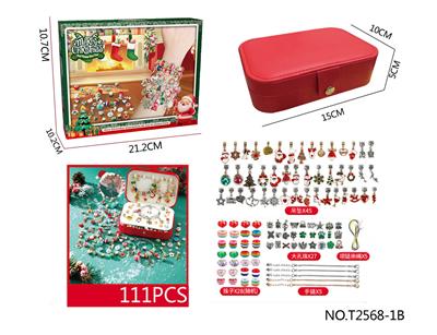 Beauty set - OBL10251218