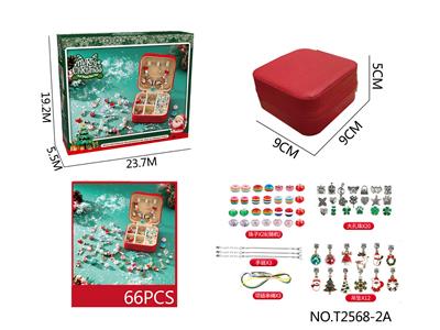 Beauty set - OBL10251219