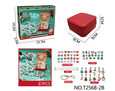 Beauty set - OBL10251220
