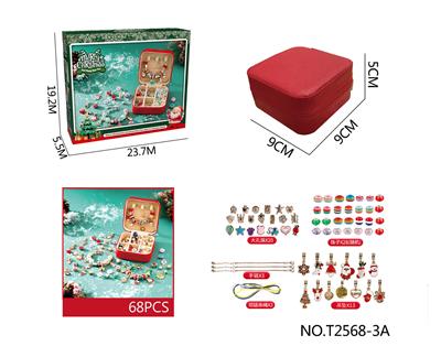 Beauty set - OBL10251221