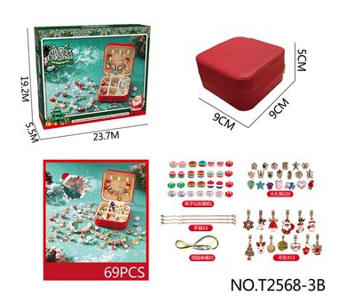 Beauty set - OBL10251222