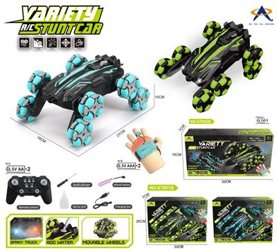 八轮特技遥控车+手表遥控器 - OBL10251279