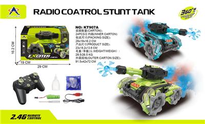 四轮水弹坦克 - OBL10251280