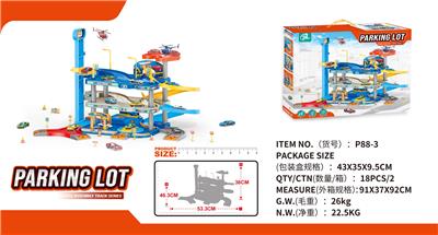 益智拼装轨道停车场配1只合金飞机2只合金车子 - OBL10251284