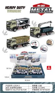 合金惯性工程车 - OBL10251442