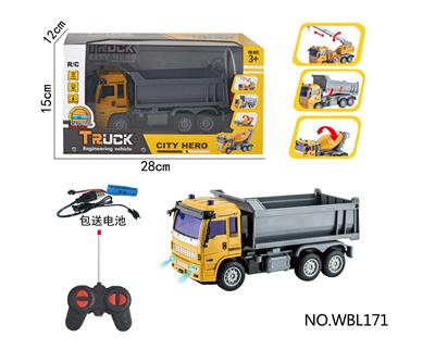 四通遥控工程车(前进/后退/左转/右转)包电（3.7V锂电池500毫安+USB充电线）遥控器使用2*AA不包 - OBL10251466