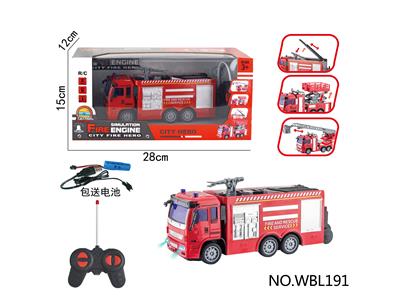 四通遥控消防车(前进/后退/左转/右转)包电（3.7V锂电池500毫安+USB充电线）遥控器使用2*AA不包 - OBL10251471