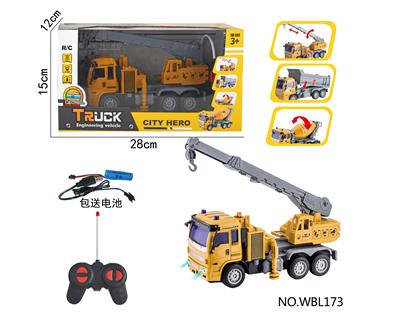 四通遥控工程车(前进/后退/左转/右转)包电（3.7V锂电池500毫安+USB充电线）遥控器使用2*AA不包 - OBL10251480